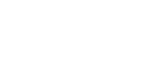 㹮